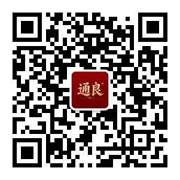 通良酱香型白酒微信公众号二维码